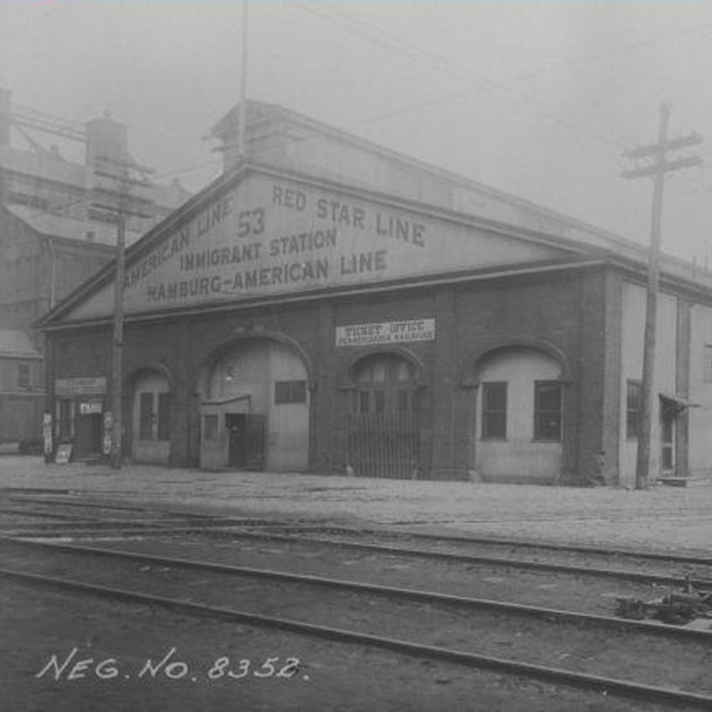 Washington Avenue Immigration Station